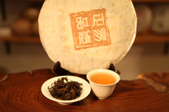 Yiwu 2004 Sheng Puerh